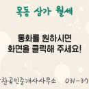 더 리더스 공인중개사사무소 이미지