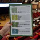 2025 토요정기공연 이미지