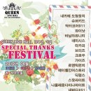 퀸라이브 - 고양시 일산동구 | 퀸라이브