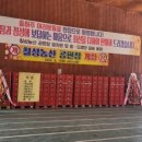 칠성농산물