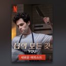 고요한 밤, 뜨거운 밤, 가장 차갑고 또 거룩한 밤