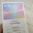 주식회사 에버바이오 이미지