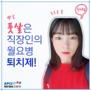 스포미디어