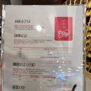 마니세르 이미지