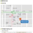 황금사과한의원