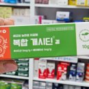 천호약국 이미지