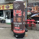 육짬육개장 본점 | 애견동반이 가능하고 단체 손님 식당으로 추천하는 육개장•짬뽕 맛집_[강화도] 육짬