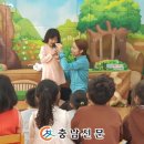 수신초등학교 병설유치원 이미지