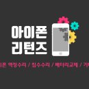 전주금강출력수리센타 네이버블로그