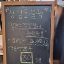 장심도 | [서울 장어 맛집] 마곡 발산 맛집 장심도 블랙 참숯 투뿔 숯불장어 솔직후기