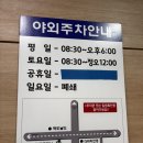 서해산부인과의원 이미지