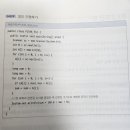 알 스터디