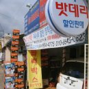 블루크리닝 이미지