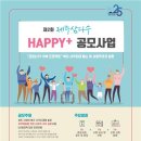 해피플러스 이미지