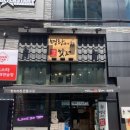 명랑핫도그대안점 이미지