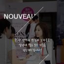 비앤미누보반영구학원 이미지