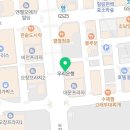 거묵 공인중개사사무소 이미지