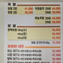 명품박가네족발보쌈 | 인천 연수동 족발 맛집 또 생각나는 곳 "유명환 명품족발보쌈"연수점