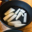 백년불고기물갈비청주점