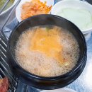 돈떵이