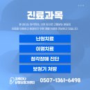 보청기마트 | 삼송역보청기추천 후기, 청각장애진단부터 착용 후 변화까지