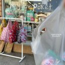 행궁동 소품샵_산리오 굿즈샵_한교동 굿즈샵_한교동 굿즈_인유어포켓_26.05.31 방문 후기