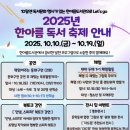 한아름도서관 이미지