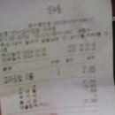 월촌 이미지