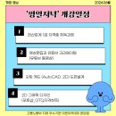 컴퓨터자격증(ITQ-한글,파워포인트)_주간 이미지