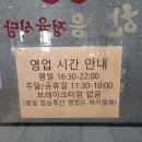 지루골 정육식당 | 별내고기집 한마음정육식당 남양주별내점 후기, 주차 메뉴정보