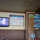 어디손국수물회 이미지