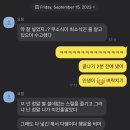 경희인성체육관 | 5개월 늦은 입시 정리 겸 면접 후기 (feat. 카이스트 특기자 전형)