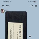 오래된 옛 시계 오버홀 및 유리교체. old watch overhaul &amp; glass change. 3.27(금). 남대문 정수길 이미지