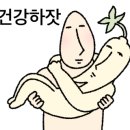 코리안탑팀_청라 이미지