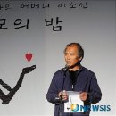 백무산 - 기대와 기댈 곳 / 리뷰, 감상 - 창비, 정철훈, 박성우 이미지
