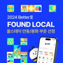 스테이 이미지