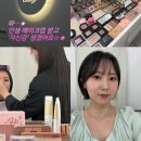대구 메이크업샵 더뷰티클래스 | 데일리메이크업 솔직 후기