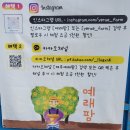 삼칠농장 이미지