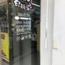 할멈탕수육김밥(풍암점) 이미지