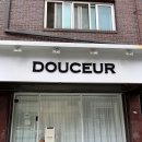 [분당] 미금 디저트 필수코스 &#39;두세르&#39;(DOUCEUR), 웨이팅 꿀팁, 얼복무/무크치/키르시/바닐라무스 후기