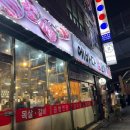 에바다생고기