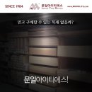 아이티에스 - 거제시 상동13길 2 | 아이티에스
