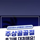 연세베스트신경외과의원 이미지