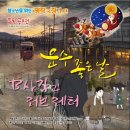북부문예회관 이미지