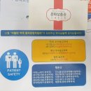 옵티마푸른약국 이미지