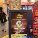 배스킨라빈스 부산 수영점 이미지