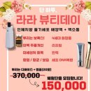 라셀 이미지