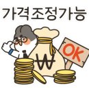 무등공인중개사사무소 이미지