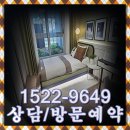 광주테크노파크 4회의실 | 경기광주 효성 해링턴스퀘어 리버파크 분양정보