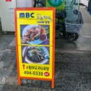 수왈태국레스토랑